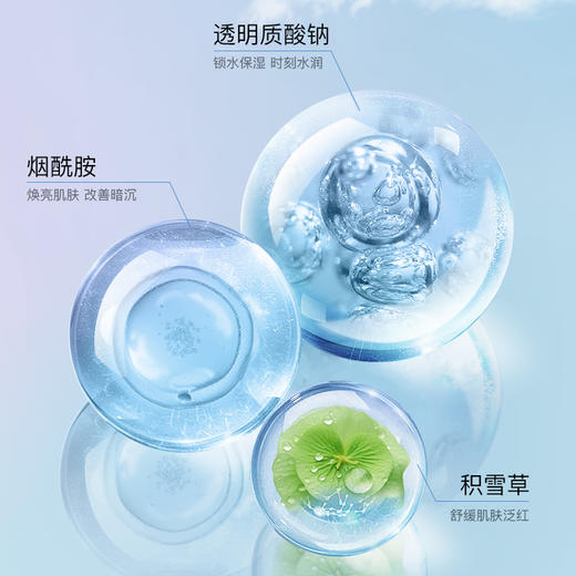 【妆前打底 修颜润色】滋色多效修颜隔离霜）25g 商品图2