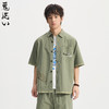 ONIARAI/鬼洗26春夏新品鬼洗常青松宽松刷色短袖衬衫男 B740029 商品缩略图0