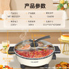 美菱 鸳鸯电火锅MT-W5120Y 商品缩略图7