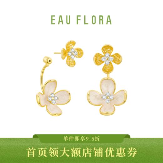 【花兮】大款白滴油花耳环·优雅大气 商品图0