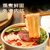 【速抢❗️19.9到手6桶🔥兰州牛肉面】西北风味，非油炸面饼，文火熬制，牛肉牛骨汤，一清二白，鲜到心尖！速食面汤鲜美面爽学生开学季早餐代餐-d 商品缩略图2