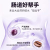 杨芊一 西梅黑咖啡 身材管理期友好轻负担 30g/盒 商品缩略图1