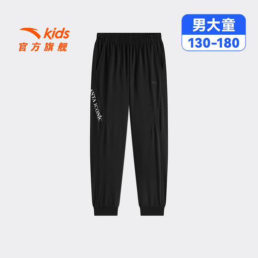 安踏儿童男大童针织运动长裤2026年夏季新款亲肤中大童弹力裤子潮352628719 商品图0