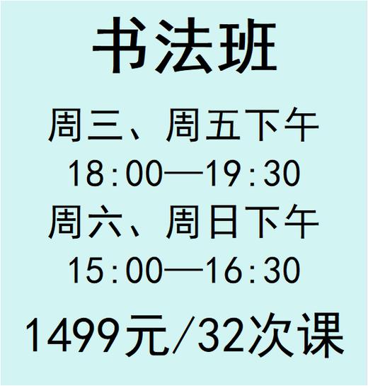美术馆少儿艺术培训班招生火热开启！让孩子在艺术中点亮童年，成就未来！ 商品图4