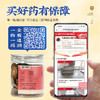 外交官圈粉 化橘红胎80g /瓶精制中药饮片燥湿化痰化州橘红官方旗舰店正品九州上医 商品缩略图4