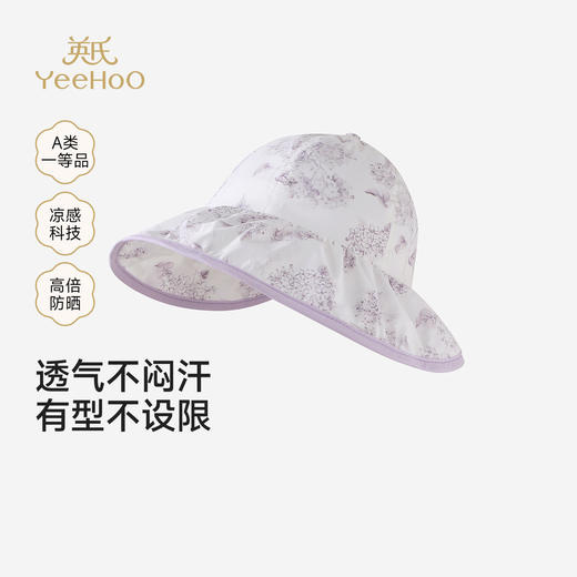 英氏儿童帽子夏季鸭舌帽防晒透气时尚宝宝户外防晒帽子棒球帽男 商品图0