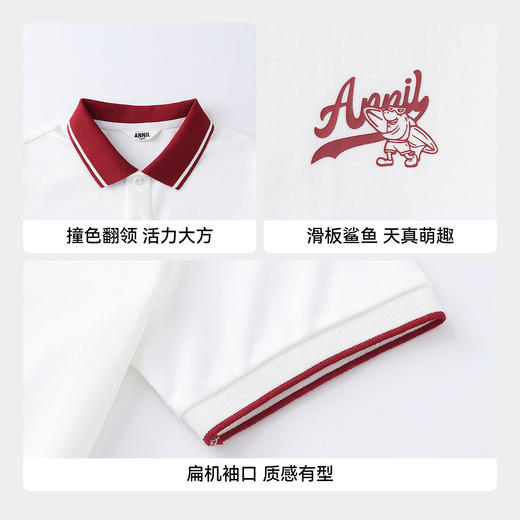 【实体店同款】男童翻领短袖针织衫夏季新款安奈儿童装AB621118 商品图4