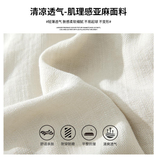 【GeLaiZi-素氧亚麻半身阔腿裙裤】软糯丝滑亚麻面料 自带空气感 遮胯藏肉 修饰腿型 拉高腰线 不挑年龄身材 轻松Get松弛感 微胖通勤约会百搭神裤 商品图9