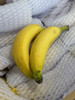 超级香甜软糯的香蕉新品种！空运到货，完胜丑蕉～ 商品缩略图1
