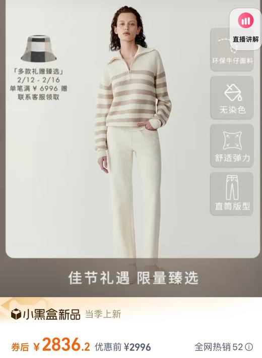 小禾同步神仙百穿四面弹显瘦烟管小白裤 商品图8