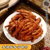 麻辣鲜香，嗦到停不下来！【小牛吼吼佤味鸡爪】🌶️正宗佤族风味！48小时冷卤工艺，红亮诱人Q弹有嚼劲！用料丰富🐓纯干鸡脚+菜根 商品缩略图0