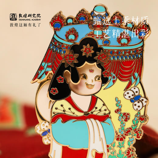 敦煌研究院【 都督夫人变脸金属冰箱贴 】博物馆冰箱贴文创礼品礼物 商品图2