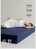 🌸亚*duo同源❗️秒睡黑科技【后野深睡床笠】🔺软糯如云朵，一夜好眠到天亮❗️ ✅母婴级A类标准+7A抗菌 ✅0甲醛0荧光0致癌，😎安全守护全家  商品缩略图5