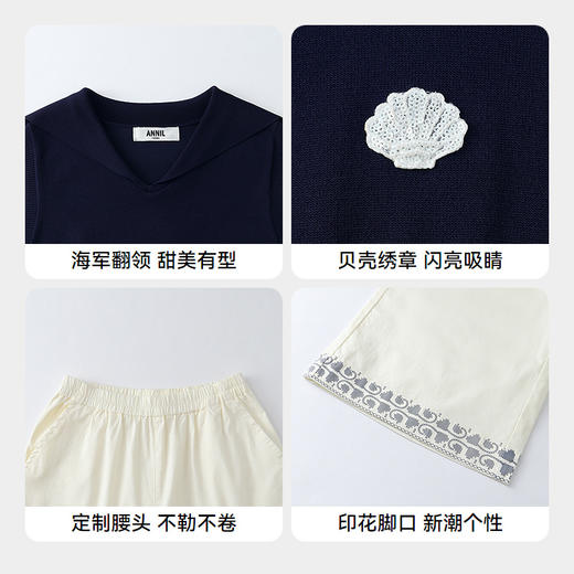 【实体店同款】女童套装夏季新款安奈儿童装AG622235 商品图4