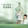 阿道夫丨茶麸冰护理专研无硅油洗发水(祛油止痒) 350ml 商品缩略图1