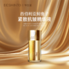 ² 直播间限时999元5瓶【J致K皱小金瓶】鱼子抗皱紧致精华液 紧致肌肤 抗皱淡纹 36ml/瓶 HM02-CRMM-BSTMZ【毕生堂】 商品缩略图0