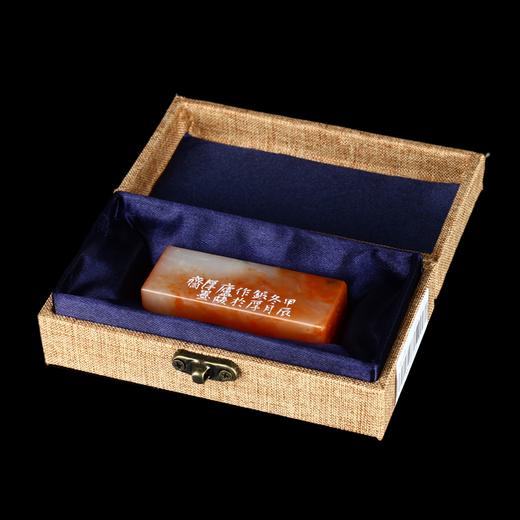 闲章孤品26021:刘银厚篆刻“得者宝之·从吾所好”闲章老挝石 练字落款 送礼佳品 商品图4