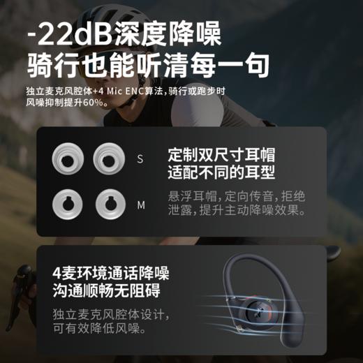 「戴着很舒服」上新！JSOUL开放式AI降噪耳机 四款可选    瀚哲 商品图14