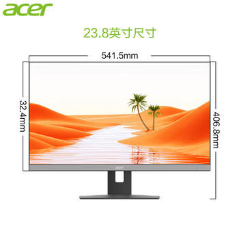 宏碁（acer）蜂鸟 一体台式机电脑基础办公商家用 23.8英寸高清教学整机 13代四核N150 16G 1T固态 /电脑、办公 /电脑整机 /一体机 商品图0