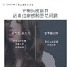LipoDerma津生理肌银杏叶氨基酸型洗发水400ml 商品缩略图4