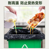 毕亚兹物业平口垃圾袋黑色120*140cm250只单面1.8丝加厚特大号塑料袋 商品缩略图3