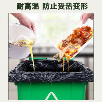 毕亚兹物业平口垃圾袋黑色120*140cm250只单面1.8丝加厚特大号塑料袋 商品图3