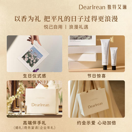 【侯明昊同款】DearIrean 独特艾琳香氛长效保湿滋润香氛手护礼盒（35ml+10ml）（官方自营） 商品图4