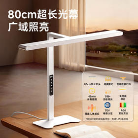 爱果乐学习台灯24W，学习工作专用插电台灯