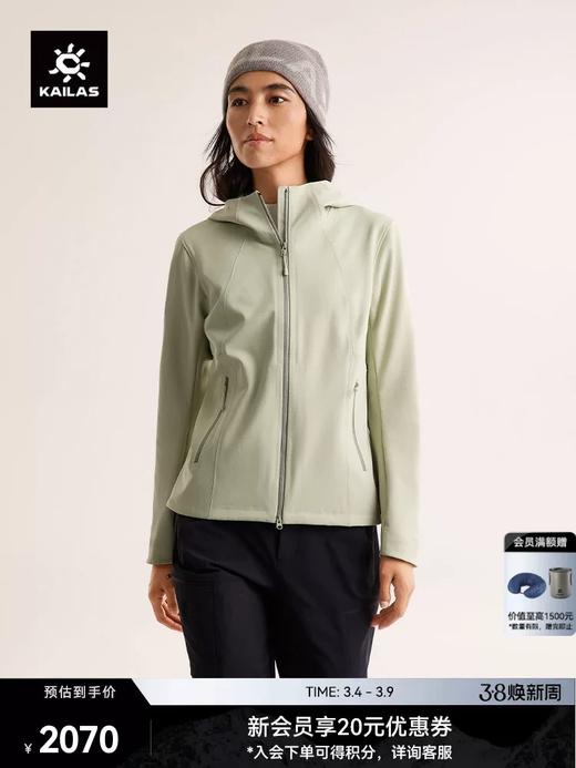 点此购买 凯乐石M8 IC-MAX春秋季女士户外连帽软壳衣外套 bk 341595 商品图5