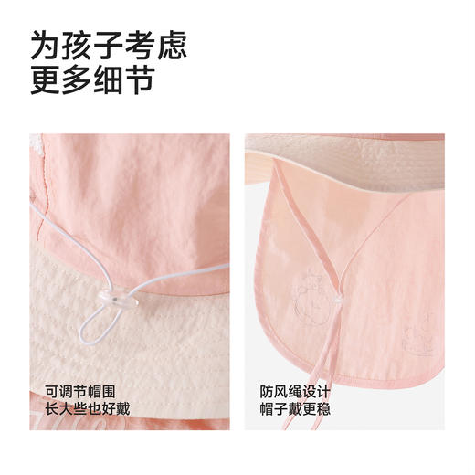 【UPF50+】英氏儿童帽子夏季渔夫帽防晒透气网兜女宝户外防晒帽子渔夫帽女 商品图4