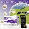 国产怡补康 营养品 粉素专用蛋白粉  40g*14袋/盒 商品缩略图1