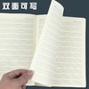 晨光定位英语本16K牛皮纸英语作业本 B5小学生用四线三格英语练习本子 1本 商品缩略图4