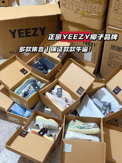 二店y 价格逆天！抢到就赚 12色高端儿童椰子350运动鞋 商品图0