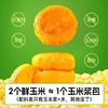 【健康好吃】鲜糯玉米浆包 100克/袋*16个 商品缩略图2