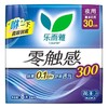 花王乐而雅 30cm零触感特薄夜用超丝薄绵柔卫生巾 8片/包 商品缩略图0