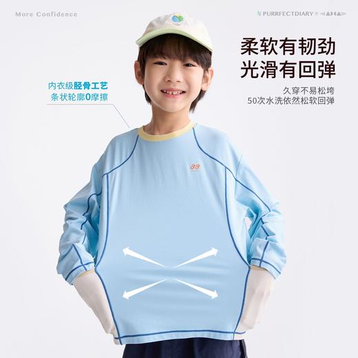 fx-咕噜日记儿童撞色口袋运动T恤男童宣纸速干长袖t女童弹力防晒打底PCTX2615 商品图2
