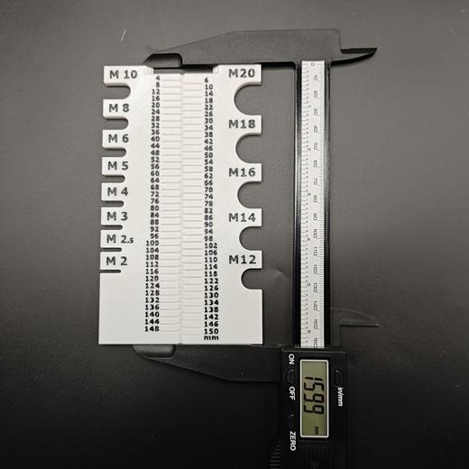适配螺丝螺栓测量工具长度测量工具螺丝测尺实用工具螺丝测量神器 商品图3
