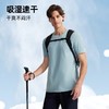 诺诗兰 向岩II男式圆领短袖T恤  采用UPF50+防晒科技，户外出行更安心。面料吸湿速干，搭配高弹力设计，穿着舒适自在。NTSGT5323E 商品缩略图3