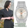 Tissot天梭PRX超级玩家系列25MM石英手表女表 商品缩略图4