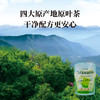 八马茶业 | 速泡茶乌龙茶茉莉花茶红茶单丛四口味茶叶组合袋泡茶 商品缩略图3