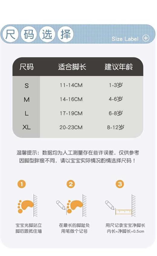 🔥【叽叽呀呀抗菌抗起球无骨防臭儿童网眼袜】“10A级抗菌防臭”🧦妈妈再也不用担心小脚丫臭臭啦～，🐮简直是袜子界的“宝藏单品”！  商品图8