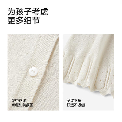 【商场同款】英氏儿童外套女童夏季休闲百搭开衫空调房短毛衫外套 商品图4