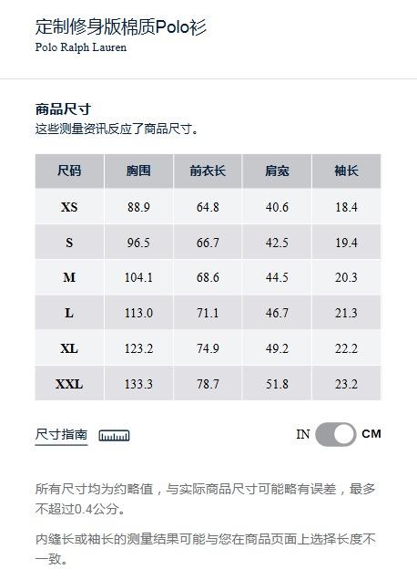 Ralph Lauren 拉夫劳伦 POLO男  MNPOKNI1N822802-101 . 商品图2