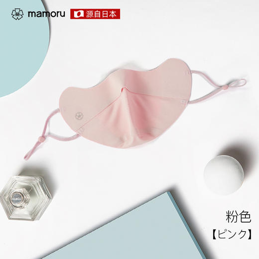 🔥品牌上新 无套路直击低价‼ 19.8抢购🌸【日本进口mamoru葵防晒口罩】春夏出行必备💥 ！ 一款全新的无痕防晒口罩，采用了最新的无痕设计 男女同款，防紫外线、抗衰老就靠它了  商品图6