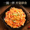 【拍1发10❗️29.9抢10袋🔥鲜凉皮】现做现发，免煮免泡，开袋即食，Q弹爽滑，麻酱红油10袋辣椒 商品缩略图2