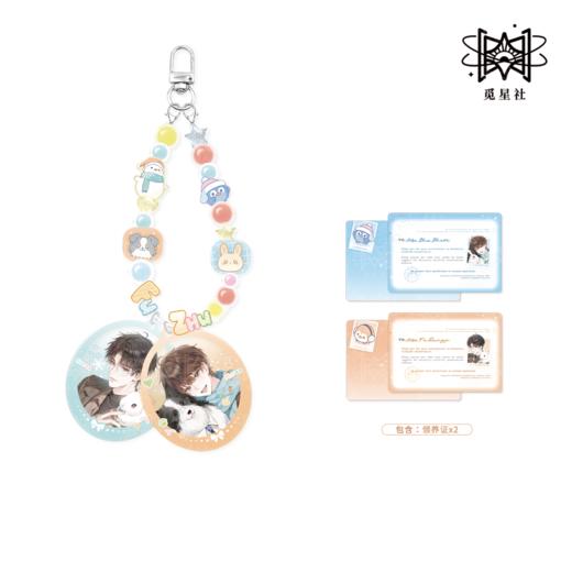 【预售】觅星社 《你的雪人能活多久》 系列周边  7月发货 商品图3