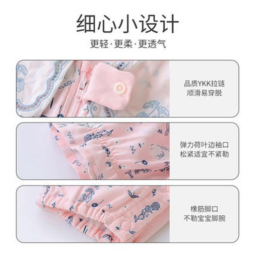 英氏儿童睡袋赛柔丝分腿夏季女宝宝婴儿YESFJ12011A 商品图2