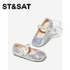 【童鞋】星期六甜美蝴蝶结亮片女童公主鞋SSE1191L61 商品缩略图1