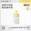 【119任选2】一页婴童防晒水乳30ml（6月+） 商品缩略图0
