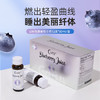 瘦身塑形必备 GNITE瘦身塑形美体饮 商品缩略图0